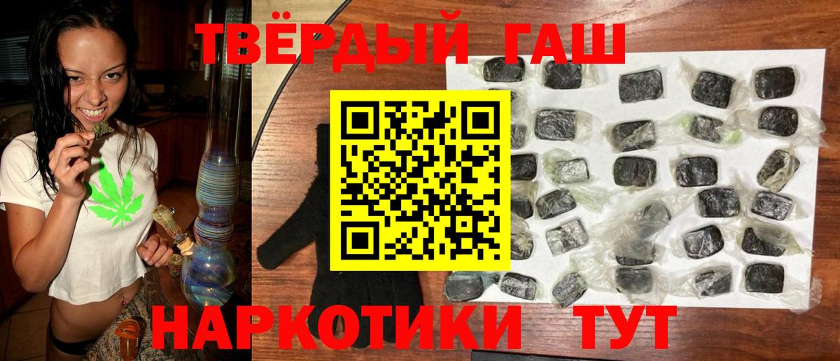 Каннабис Ейск