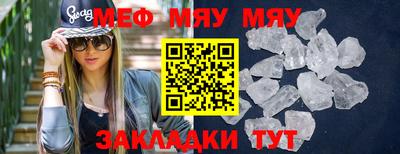 таблы Кумертау