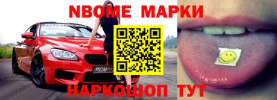 бошки Кунгур