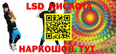 бошки Кунгур