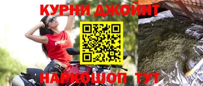 бошки Кунгур
