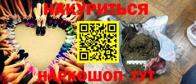 бошки Кунгур