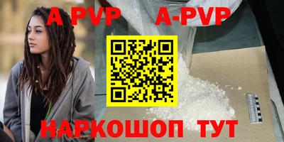таблы Кумертау