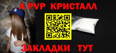бошки Кунгур
