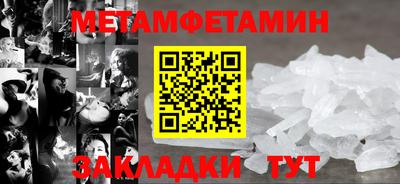 ALPHA-PVP Кулебаки