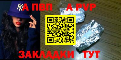 таблы Кумертау