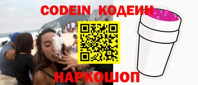бошки Кунгур