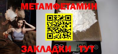 таблы Кумертау