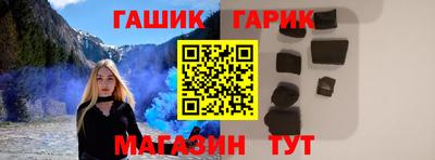 таблы Кумертау