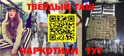 бошки Кунгур
