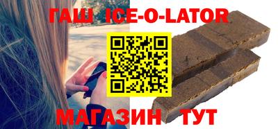 бошки Кунгур