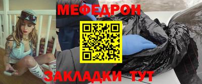 бошки Кунгур