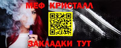 таблы Кумертау