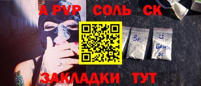 бошки Кунгур