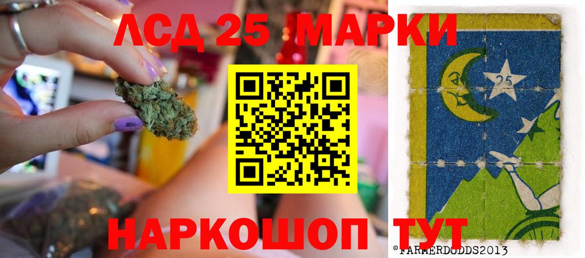 ЛСД экстази ecstasy Ейск