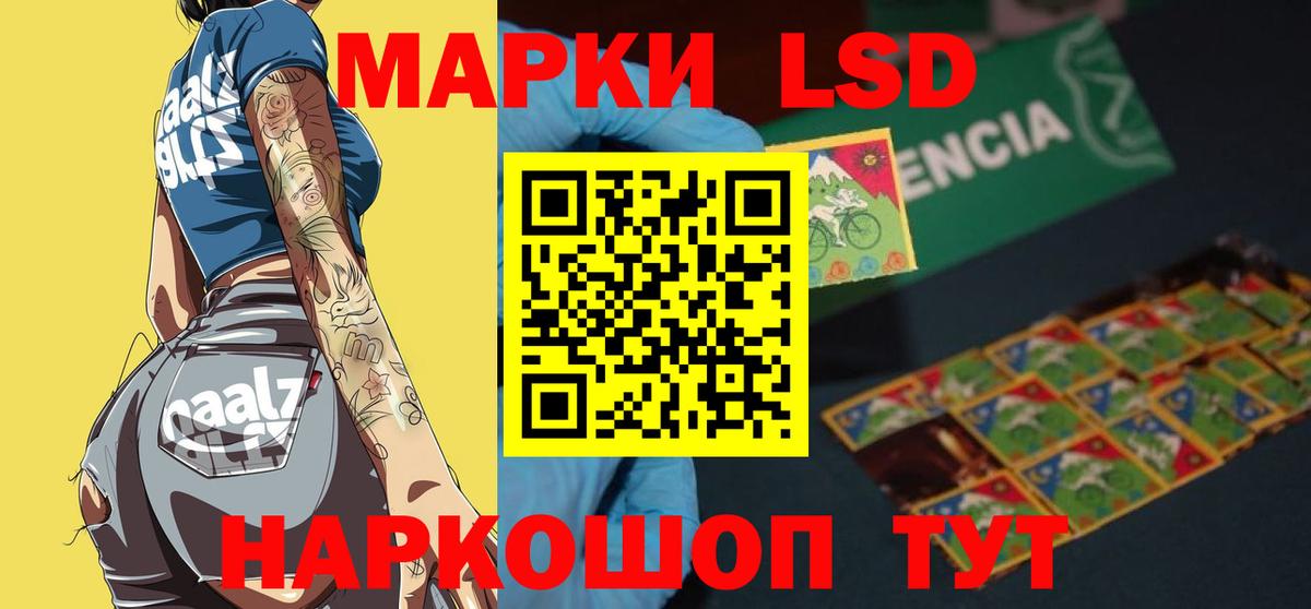 Меф   ГАШ  Как найти закладки?  Канабис  Ейск  Кокаин  Вход с VPN  МЕФ 