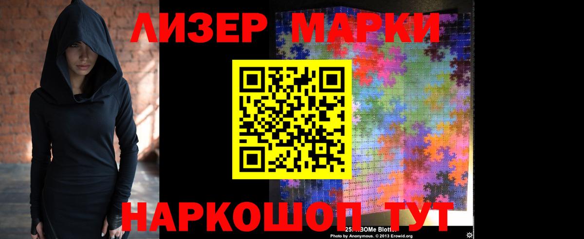 ЛСД экстази ecstasy  Вход с VPN  LSD-25 экстази  Ейск 